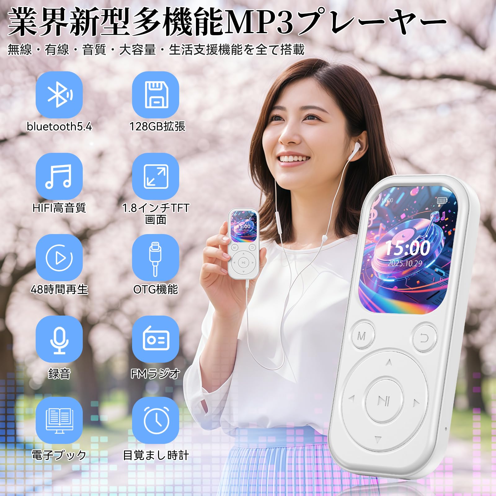Amazon.co.jp: MP3プレーヤー Bluetooth 5.4 MP3プレイヤー 32GB 最大